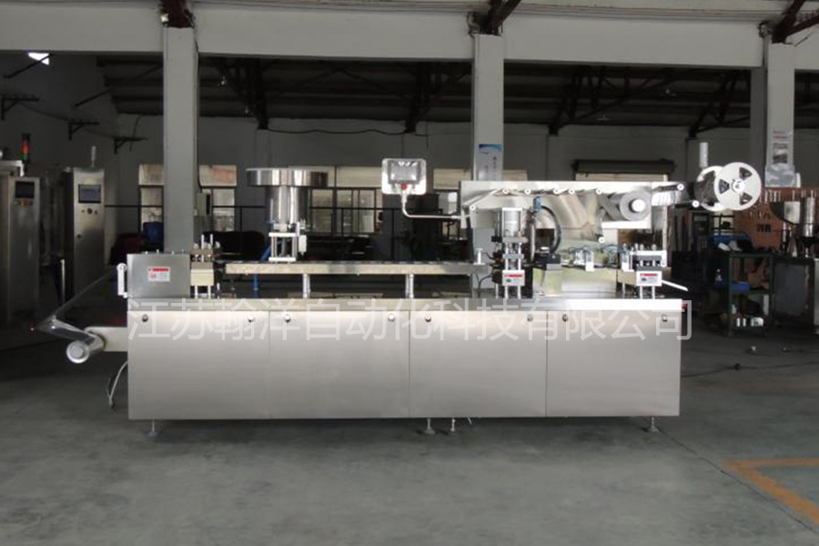 泡罩机的功能 - 江苏翰洋自动化科技有限公司